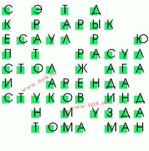 сканворд 66