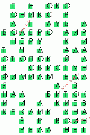 сканворд 662