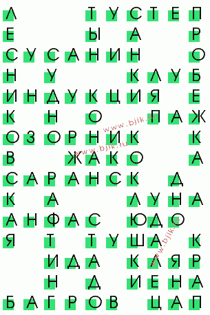 сканворд 665