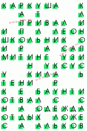 сканворд 666