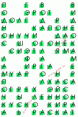сканворд 668