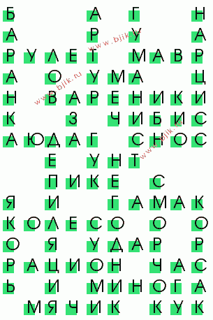 сканворд 670
