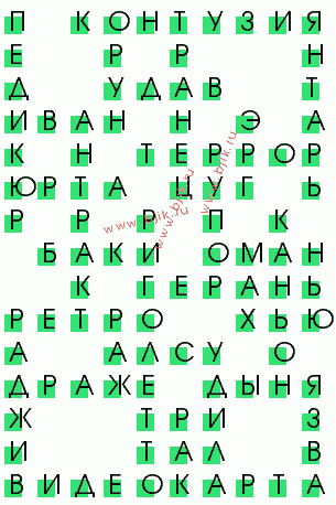 сканворд 673