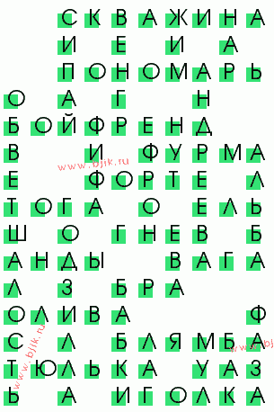 сканворд 677