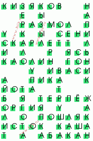 сканворд 680