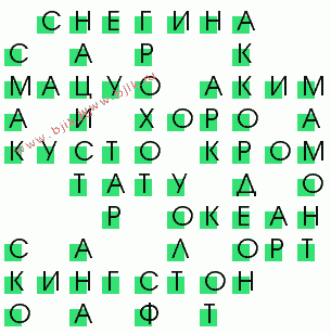 сканворд 69
