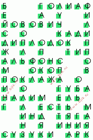 сканворд 690