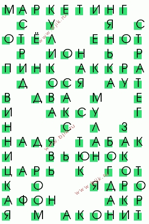 сканворд 692