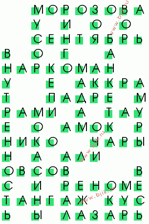 сканворд 695