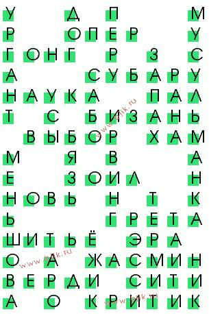 сканворд 696