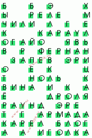 сканворд 698
