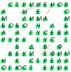 сканворд 70