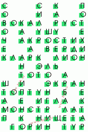 сканворд 701