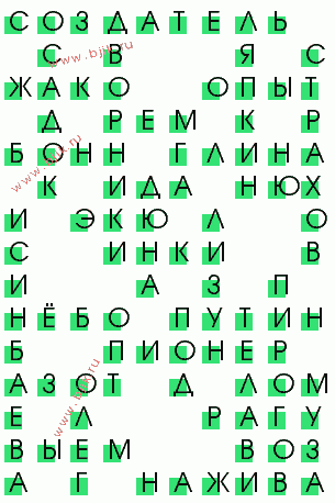 сканворд 705
