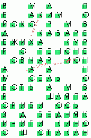сканворд 706
