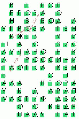 сканворд 707