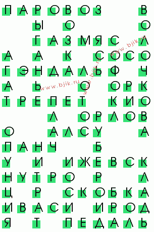 сканворд 710