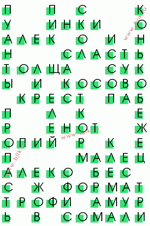 сканворд 716