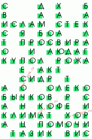 сканворд 718