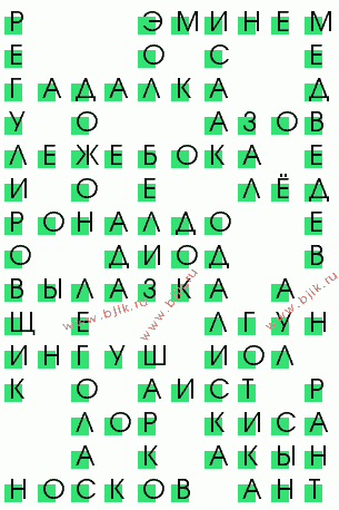 сканворд 719