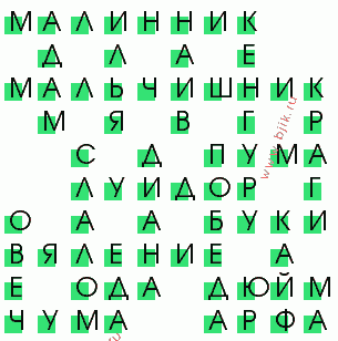сканворд 72