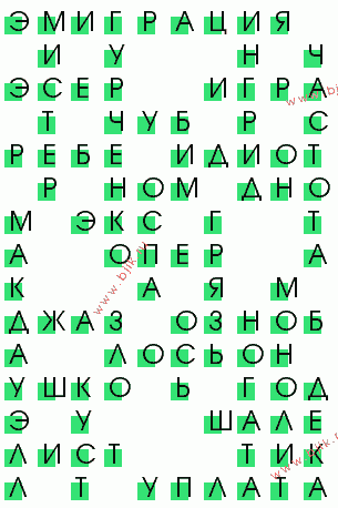 сканворд 722