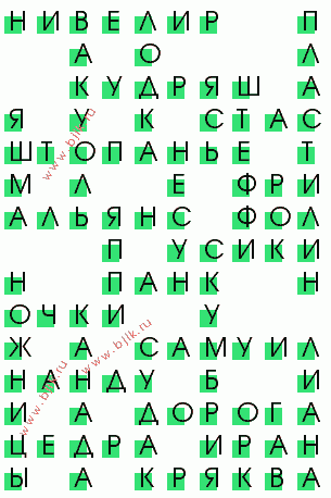 сканворд 727