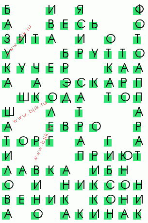 сканворд 729