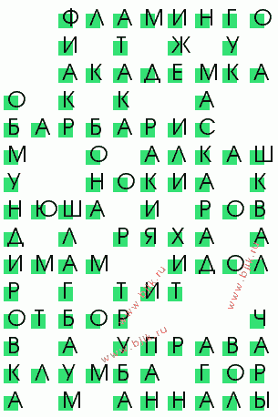 сканворд 730
