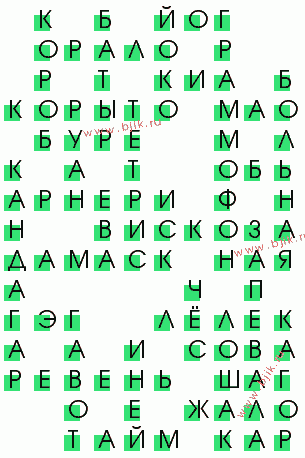сканворд 734