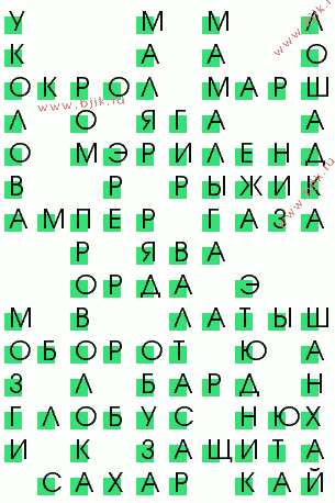 сканворд 735