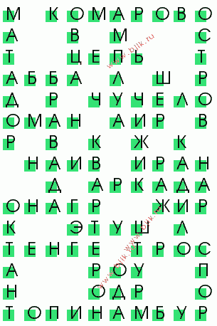 сканворд 736