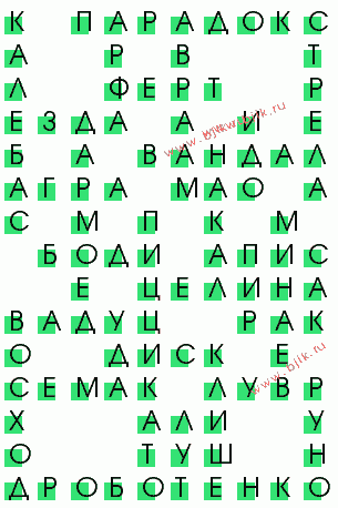 сканворд 737