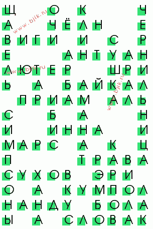 сканворд 738