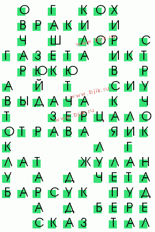 сканворд 739