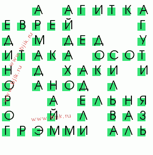 сканворд 74