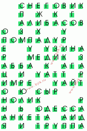 сканворд 740
