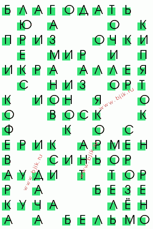 сканворд 745