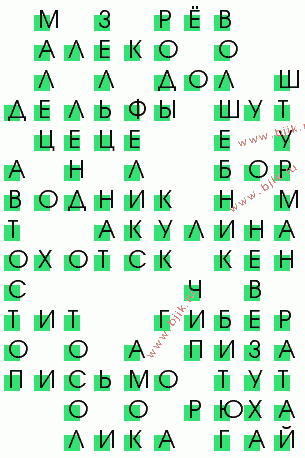 сканворд 747