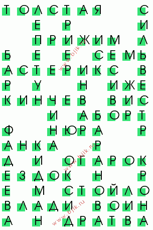 сканворд 751