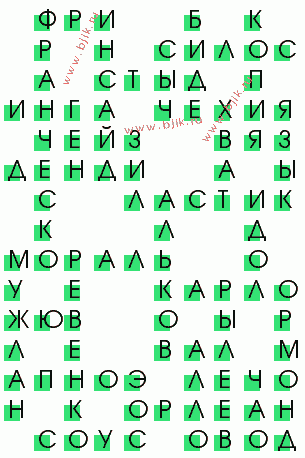 сканворд 752