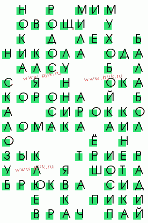 сканворд 757