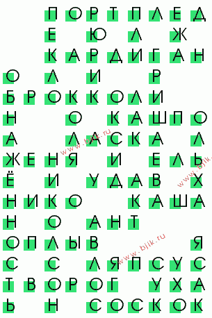 сканворд 758