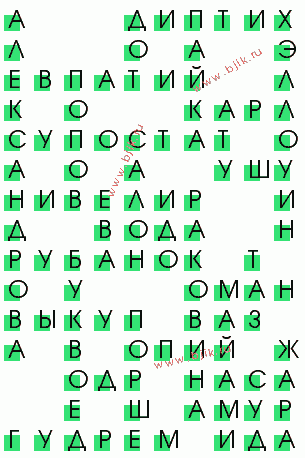 сканворд 759
