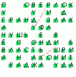 сканворд 76