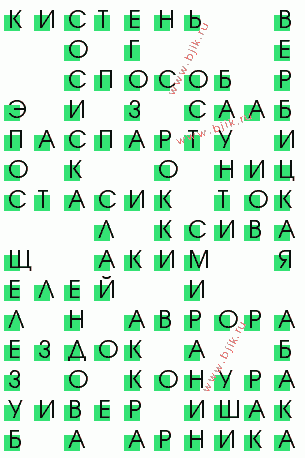 сканворд 760