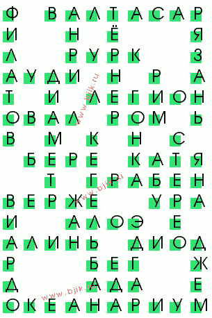 сканворд 761