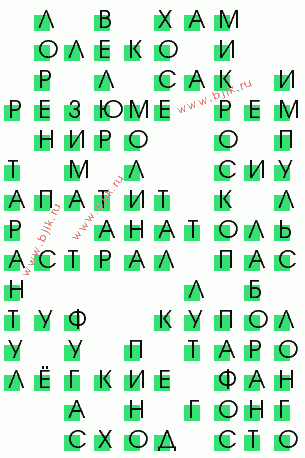 сканворд 765