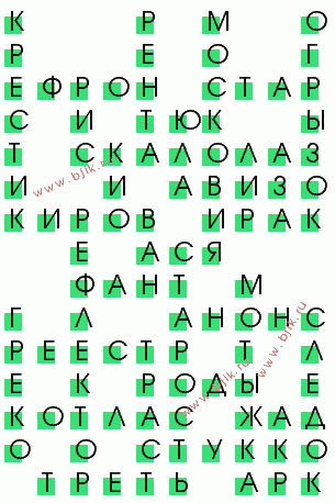 сканворд 766