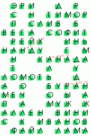 сканворд 770